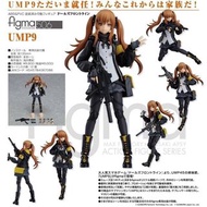 全新 日版 UMP9 No.506 少女前線 figma Action Figure