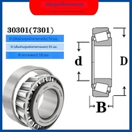 Amgt Swiss Round Taper Roller Bearing 30301 30302 303 30304 30305 30306 30307 เครื่องยนต์รถจักรยานยน