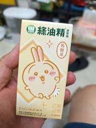 Usagi 兔兔綠油精 珠瓶裝