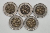香港拾圓硬幣 X 5 個  /Lot 6