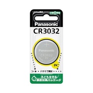 Original Panasonic CR3032 button electronic car key imported原装 Panasonic 松下 CR3032 纽扣电子 车钥匙 进口9.16