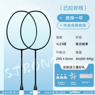 Racquet WAVAW CF456 คู่ คาร์บอนเสริมไฟเบอร์แบบหนักเบา สำหรับผู้เล่นระดับต้นๆและกลางๆ