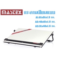 Mastex Portable Drawing Board กระดานเขียนแบบ ขนาด A1 A2 A3