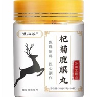 Wolf Chrysanthemum Deer Eye Ball Deer Ear Ball Deer Heart Ball 25.9.21