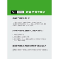 [Dyson Official] Pengering Rambut Dyson HD16 Pengering Rambut Rumah HD08HD15 Pengering Rambut