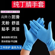 KY-D Factory Price Pure Nitrile Gloves Extra Thick and Durable Disposable Nitrile Gloves Food Protection Nitrile Labor P