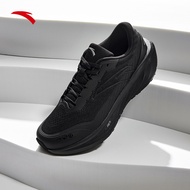 [NEW!] ANTA PG7 FLOAT Series Soft and Cushioning Men Running Shoes (2 Color Variations Available) - 