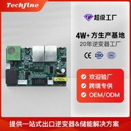 Taiqifeng Hybrid Memory Inverter pcba Motherboard Parallel Model Photovoltaic Hybrid Inverter Integr