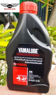 น้ำมันเครื่อง YAMAHA 4AT SAE40 สำหรับรถเกียร์อัตโนมัติ FINO GRAND FILANO TRICITY 125 QBIX