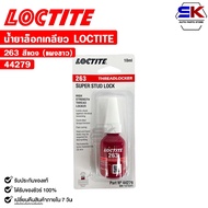 LOCTITE Red Thread Lock 263 High Adhesion Size 10ml Nut Glue Locktite Code 44279