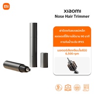 Xiaomi Electric Shaver S101 ที่โกนหนวด | อัปเกรดขึ้นเป็น 18 ใบมีด | IPX7 กันน้ำ | ใช้งานได้นานถึง 60