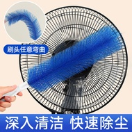 Fan Dust Removal Brush Electric Fan Cleaning Brush Fan-Specific Wiping Fan Magic Cleaning Brush Dust