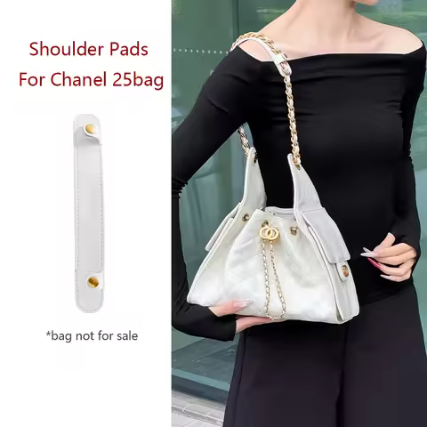 Bag Shoulder Pads For Chanel 25Bag Pressure-reducing Leather Shoulder Rest Anti-slip Bag Strap Anti-