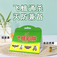 99999.888888 After The Effect Remove Mites Repellent Insect