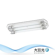 【大巨光】簡約風-LED T8 2尺10W3管日光燈-大(MF-4566)