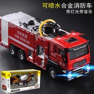 Jiaye 1: 50 Engineering Truck Fire Truck Missile Truck Alloy Car Model with Sound Light Pull Back To