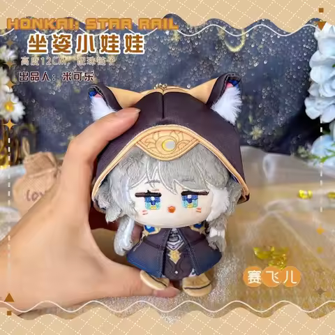 12cm Cipher Plush Dolls Pendant Mini Soft Honkai Star Rail Cifera Keychain Bag Dolls Cipher Plush To