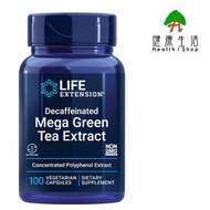 Life Extension - 強效綠茶素 (去咖啡因) 100粒素膠囊 【平行進口】