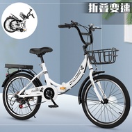 ST/💝New Student Adult Lady Geared Bicycle Folding Lady's Bicycle20Inch Lightweight Children's Bicycle BBNN