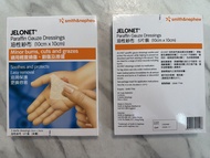 油性紗布 Smith & Nephew JELONET