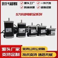 57BYG250 Motor Pelangkah Hibrid Empat Fasa Dua Fasa 1.2NM 1.8NM 2.2NM 2NM Era Superior 4.6