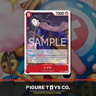 ONE PIECE CARD GAME EB01-002 R-Izo