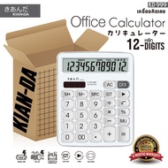 12-Digit Calculator KIAN-DA 12-Digit Model KD999 Colorful Merchant