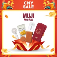 [Bundle Set] MUJI CNY Brand Box