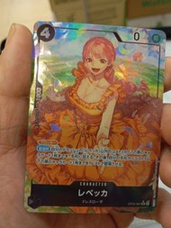 One piece card game 蕾貝卡  異圖  0P 05-091