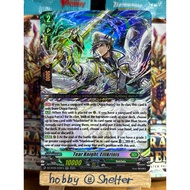 Tear Knight, Eilikrinis (DZ-BT06 39 RR Stoicheia/Aqua Force) Cardfight Vanguard [Maelstrom]