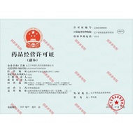 Long Tan Shan Lixin Pill 3g * 12 Bags/Box Long Tan Shan Lixin Pill 3g * 12 Bags/Box