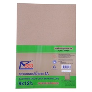 Brown Document Envelope Ba 9x12 3/4 Inch (50 Envelopes) 555