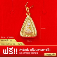 RarinGold รุ่น S0144 - จี้พระนางพญา ขนาดเล็ก จี้พระทอง 1.7 x 1.5 ซม. จี้สร้อยคอ พระเครื่อง