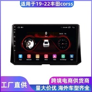 [24 Hours Shipping] Cross-Border Applicable 2019-2022 Models Toyota Corolla corss Navigation Android Large Screen Central Control Car Screen MXBB