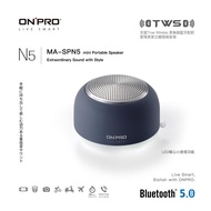 ONPRO MA-SPN5 BL真無線藍牙5.0 LED燈喇叭/ 藍