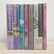 漫畫小說JOJO的奇妙冒險 岸邊露伴不叫喊嬉鬧名言集不知恥的紫煙漫畫書413  露天拍賣  露天拍賣