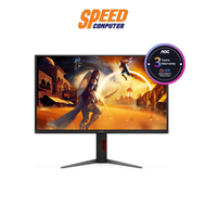 AOC Q27G4ZD | 26.5" QD-OLED QHD 240Hz PIVOT | Monitor (มอนิเตอร์) | By Speed Computer