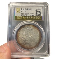 Multicolored Yuan Shikai Statue One Yuan Gansu Signature Edition Antique Collection White Copper Sil