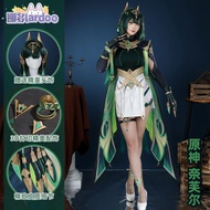 Banniang Recommended Direct Delivery From Taiwan Nado Yuanshen cos Clothing NEFER Never Song Of Kong