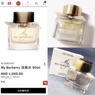 🇬🇧Burberry My Burberry EDT巴寶莉我的巴寶莉女士淡香水 90ml "tester"