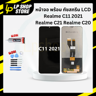 หน้าจอโทรศัพท์พร้อมทัชสกรีน หน้าจอแสดงผล Lcd Display หน้าจอ จอชุด Realme C11/C12/C1/C11 2021