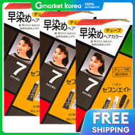 Paon Seven Eight Hair Color No. 7 3 Black