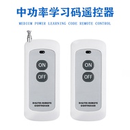 1,000m 2 Button Remote Control Lamp Remote Control Water Pump Remote Control 1527 Learning Code Remo