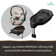 DAIICHI -Lead i-Size ISOFIX BASE อุปกรณ์เสริมสำหรับติดตั้งคาร์ซีท รุ่น Lead i-Size (เฉพาะฐานติดตั้ง 