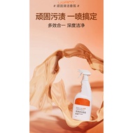 UWANT  Stubborn Stains Cleaning Fragrance 500ml