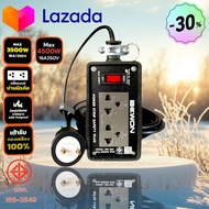 ปลั๊กไฟถูกที่สุด💯%BEWON 2ช่อง3500w.-4500w.พร้อมกราวด์คู่และสวิทช์รีเซ็ตของแท้ 100% มาตรฐาน มอก