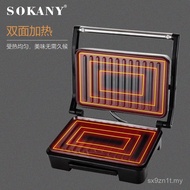 SOKANY223 Mesin Steak Panini Sarapan Mesin Grill Sosej Burger Roti Tiga SOKANY SLS-1001
