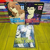 GTO Comic Shonan Junai Gumi goto The earthy Years