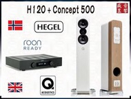 『挪威 HEGEL H120 綜合擴大機+英國 Q Acoustics Conpact 500 喇叭』快速詢價 ⇩