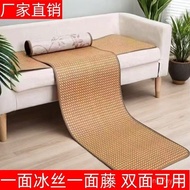 【7563Human Collection】Sofa Cushion Cooling Mat Children's Sleeping Mat Kindergarten Cooling Mat Stud